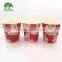 Custom Logo Printed Single Wall, Double Wall, Ripple Wall Paper Cupsprinted paper cup