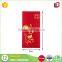 New Products Fabric Silk Paper Ang Pow Red Pocket Luxury Chinese New Year Red Packet for 2017 Rooster Year