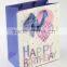 Printed Foldable Gift Bag With Balloon Pattern/ Shopping Paper Bag