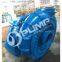 Tobee? Gravel Pump for Dredging