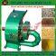 Animal Feed Grain Crusher/Corn Hammer Mill/Small Hammer mill