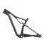 29er Full Suspension Mountain MTB Bicycle Bike Carbon Frame