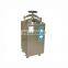 YXQ-LS-75 SII Vertical Autoclave laboratory autoclave price