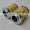 P-UL-06A-10U replacement  filter element fiber glass filter cartridge