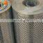 Galvanized Iron Plate perforated metal mesh manufacturer