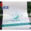 printed pe coated paper for meat,fish