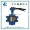 free samples butterfly valve