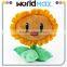Plants VS Zombies Sunflower Plush Toys