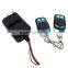 Special power supply for electric rim lock