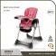 Modern Multi-function Plastic Baby Chair in high quality and competitive price