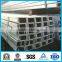 JIS EN Standard Hot Rolled Channel Steel, carbon mild structural steel u channel