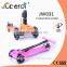 New patented scooter foldable kids kick scooter kids pedal kick scooter