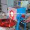yongkang medium frequency aluminum heater