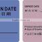 China manufacturer custom electronic barcode labels adhesive sticker&labels