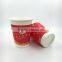 Disposable Embossed Insulated Paper Coffee Cups Paper Cup Lid