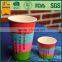 wholesale coffee cups, factory price paper cup, 2015 new design cup