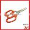 Multifunction Kitchen Scissors BLH59