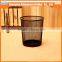  china hot sales good quality mental net trash basket for office