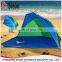 2 Person Pop up Fishing Beach Tent /Wholesale Carp Fishing Bivvy Fishing Tent