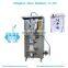 low cost juice pouch packing machine price, milk/water pouch packing machine