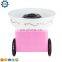 High Quality cotton candy floss machine commercial Candy machine, cotton candy maker, cotton candy machine