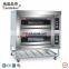 bakery equipment electric baking oven industry pizza oven for sale