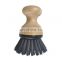 wooden bamboo dish wash brush set,eco dish washer scrubber brush wood,palm dish scrubber brush kitchen