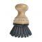 wooden bamboo dish wash brush set,eco dish washer scrubber brush wood,palm dish scrubber brush kitchen