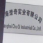 Shanghai Chuqi Industry Co., Ltd