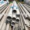 Food Grade 304 304L 316 316L 310S 321 Sanitary Seamless Stainless Steel Tube / SS Pipe with Low Price