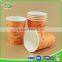 Thick materials non-toxic anti-scald hot drink paper hot cup