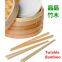 Bamboo utensil set bamboo kitchen tongs Wholesale from China