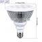 GIP Par38 E27 12w 24w LED Plant Grow Lights 12W 24W E27 LED Grow Light for Greenhouse