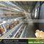 hot sale chicken house farm equipment / poultry farming equipment / poultry equipment
