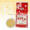 Bubble Tea Yellow Tapioca Pearl