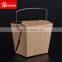 Healthy fast food paper box with handle, food packaging container                        
                                                Quality Choice