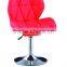 Haoda 1609 Leather Bar Chairs Adjustable Bar Furniture Chairs