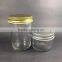 wholesale factory cheap price glass jar for skin care
