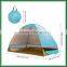 Folding sun protection tent for beach, beach shade tent