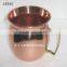 pure solid copper mugs for moscow mule, solid copper bar mug