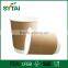 Wholesale kraft coffee cup double wall paper cup for coffee or tea from Wuhan China
