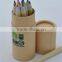 The supply of high-quality paper tube pen case