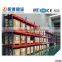 NANJING salable medium duty storage rack