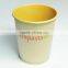 12oz hot kraft paper cup ,