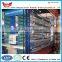 High Quality Layer Cages/Design Layer Chicken Cages/layer chicken battery cage