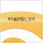 Kearing Chinese Manufacture High Quality French Curves Assorted 2 Pcs for Designing Underwear Cloud Rulers #1302S