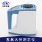 Digital Rice Moisture Meter   LDS-1G
