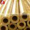 C27000 brass round tube