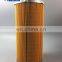 FILONG manufacturer  Truck Parts For CATERPILLAR  oil filter 1W-2660 2P-4005 2Y-8097    2P4005  WD13145