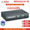 Priority mixer amplifier, 2-zone, 240W，120W，BOSCH